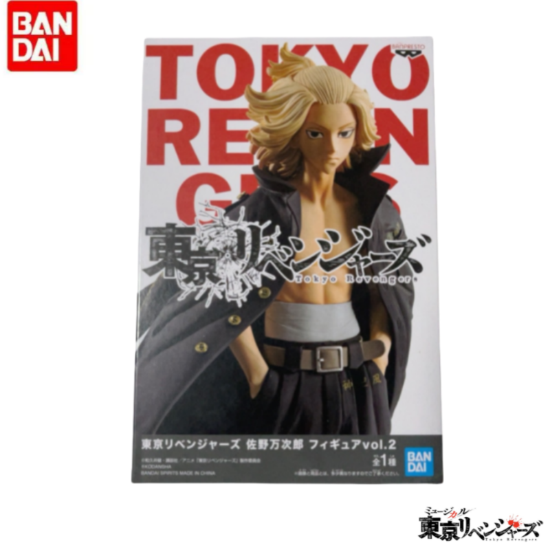 Original In Stock Bandai Banpr - Anime Merchandise Tokyo recensie en prijs