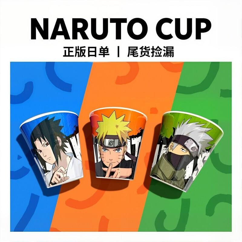 BANDAI Naruto Uzumaki Naruto U - Anime Merchandise For Kids recensie en prijs