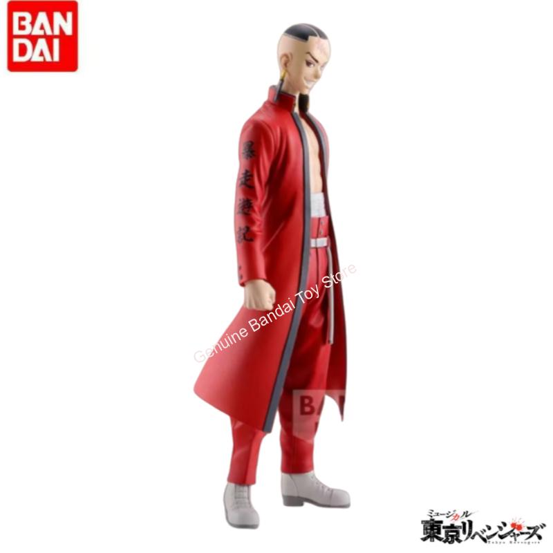 In Stock Original Bandai Banpr - Anime Merchandise Tokyo recensie en prijs