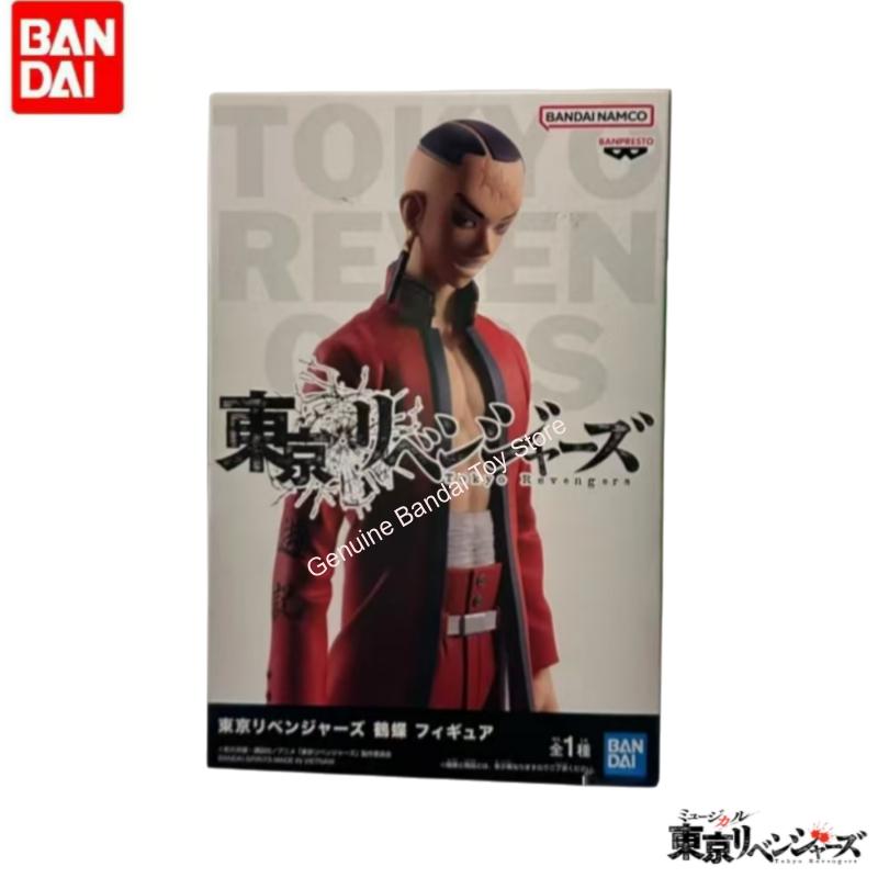 In Stock Original Bandai Banpr - Anime Merchandise Tokyo recensie en prijs