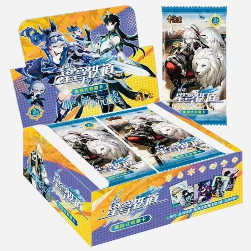 Hot Sale Honkai: Star Rail Col - Anime Merchandise Sales recensie en prijs