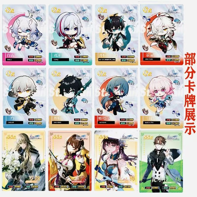 Hot Sale Honkai: Star Rail Col - Anime Merchandise Sales recensie en prijs
