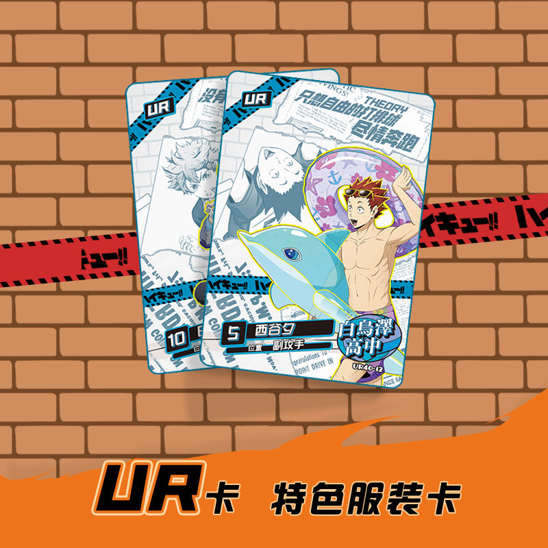 Haikyuu Kageyama tobio tsukish - Anime Merchandise Japan recensie en prijs