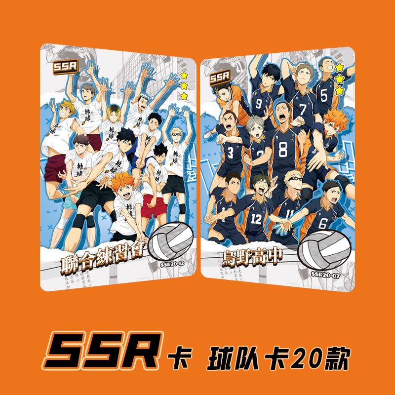 Haikyuu Kageyama tobio tsukish - Anime Merchandise Japan recensie en prijs