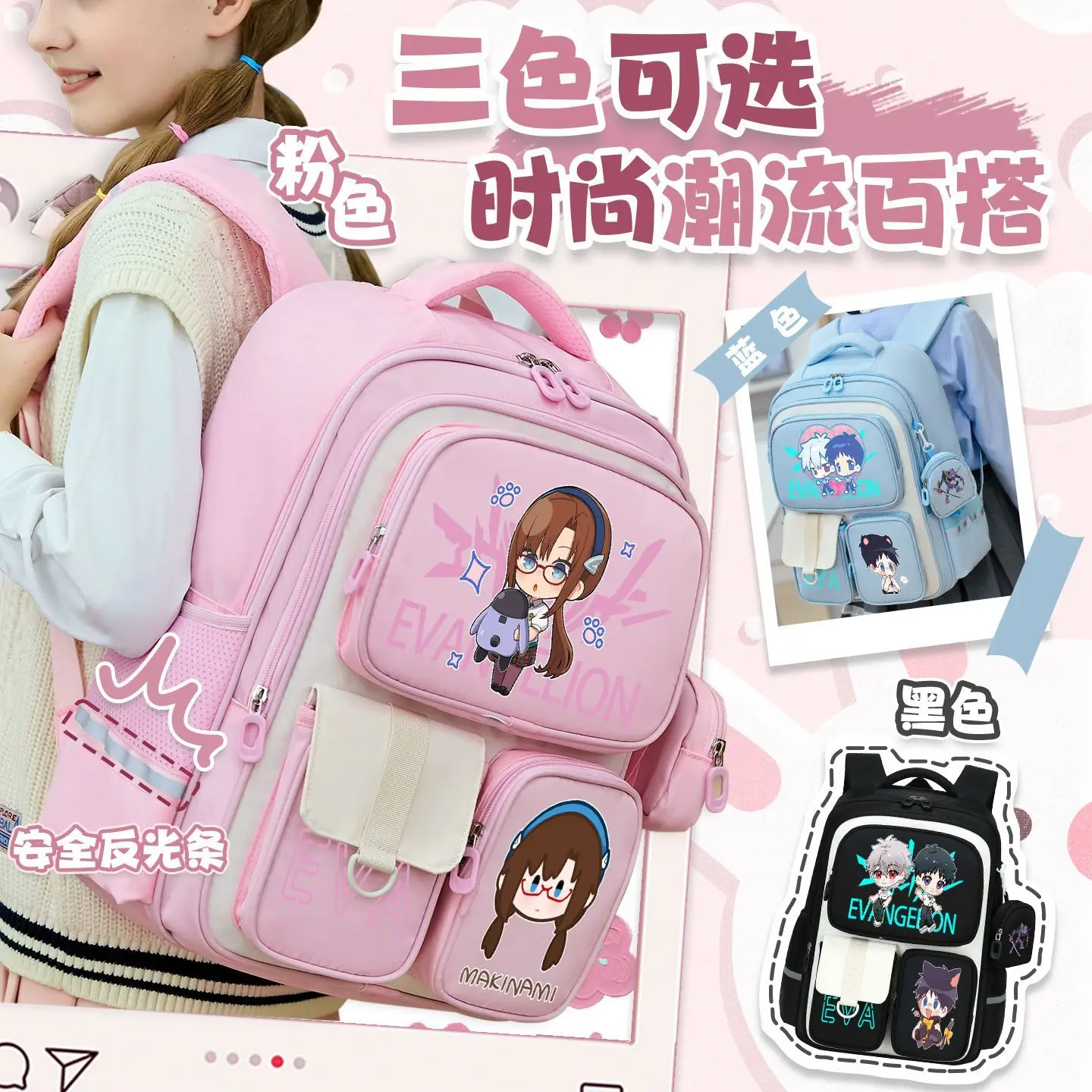 EVA Ayanami Rei Asuka Langley  - Anime Merchandise For Kids recensie en prijs