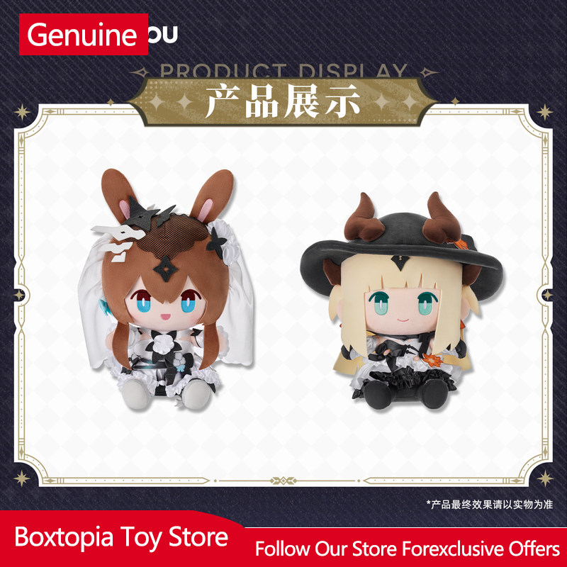 Official Genuine Sitting Plush - Anime Merchandise Sales recensie en prijs