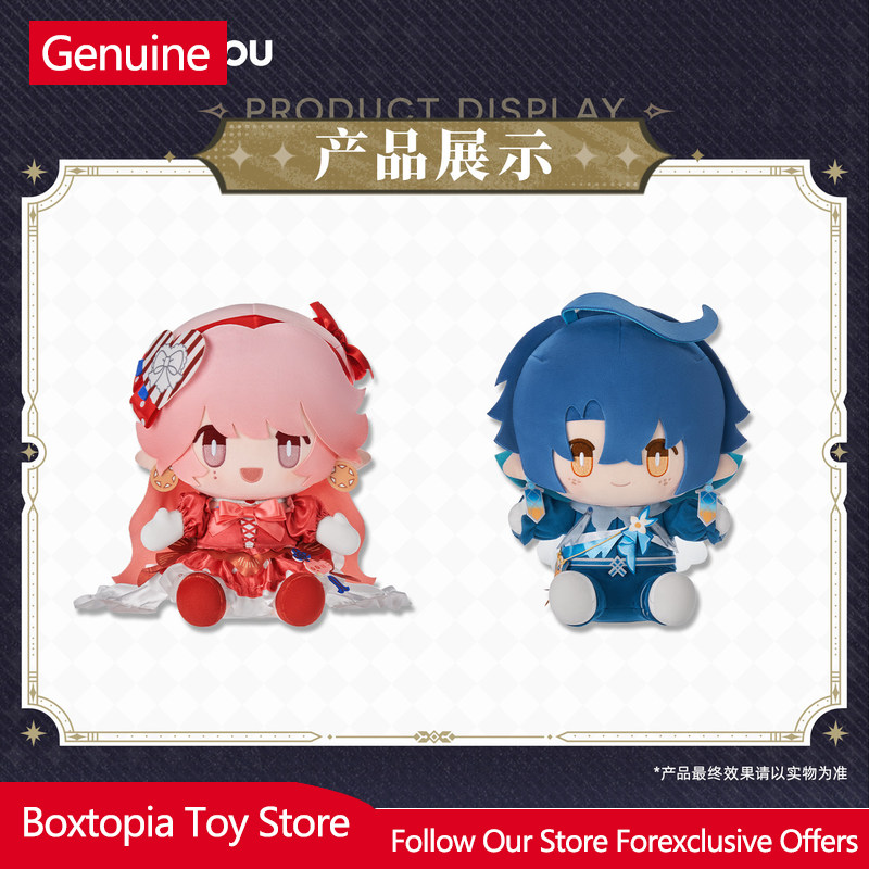 Official Genuine Sitting Plush - Anime Merchandise Sales recensie en prijs