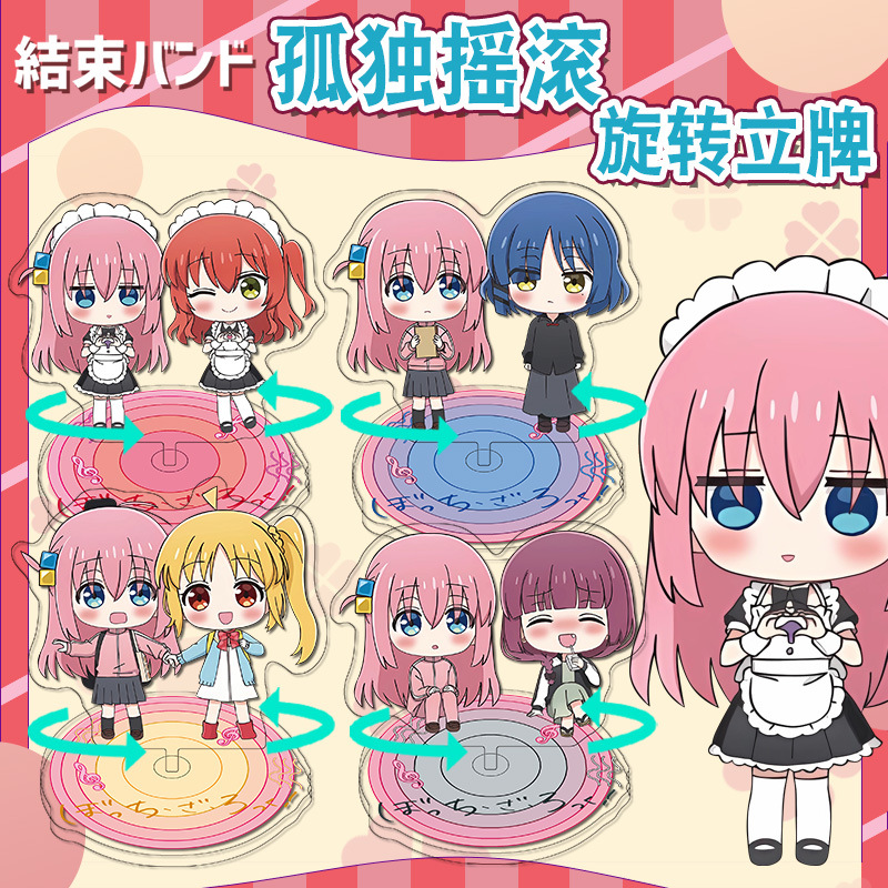 Lonely Rock Acrylic Rotating S - Cute Anime Merchandise recensie en prijs