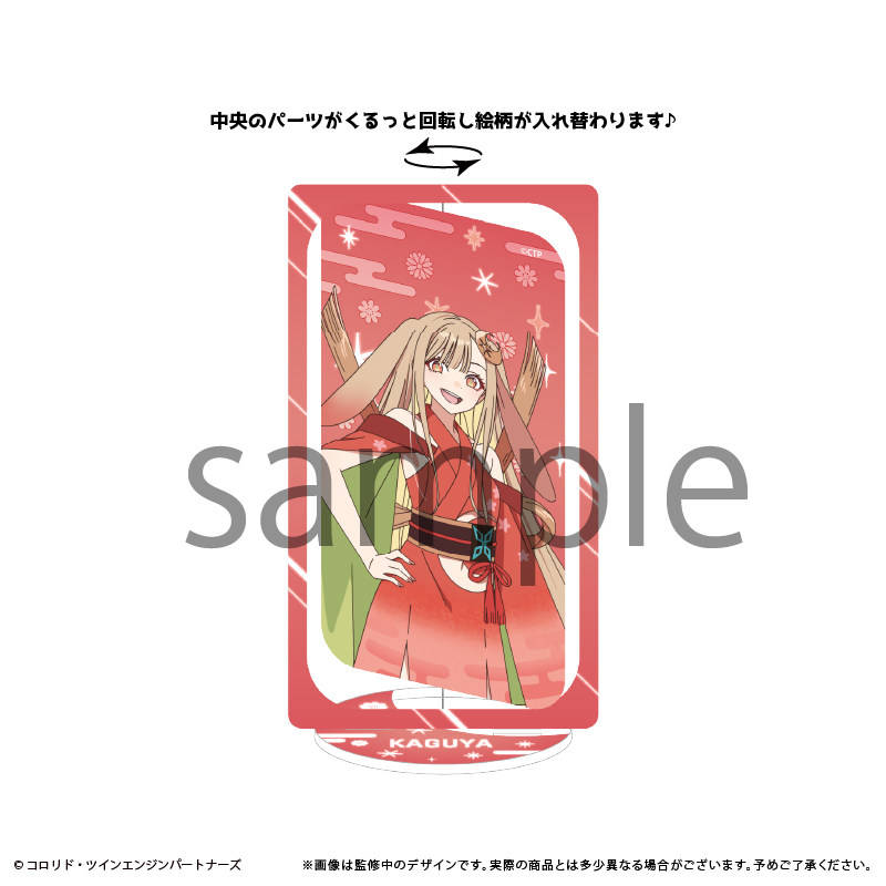 Tapioca Rotating Acrylic Stand - Anime Merchandise Sales recensie en prijs