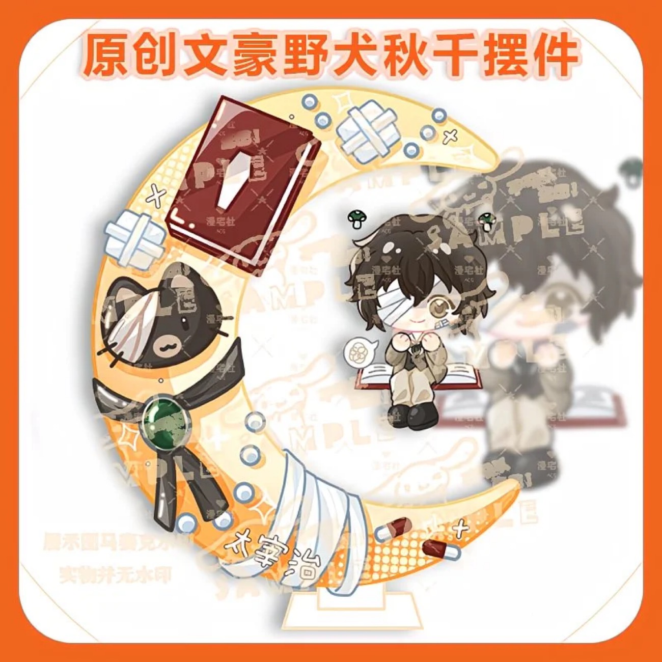 Original Q-version of Wenhao W - Anime Merchandise Japan recensie en prijs