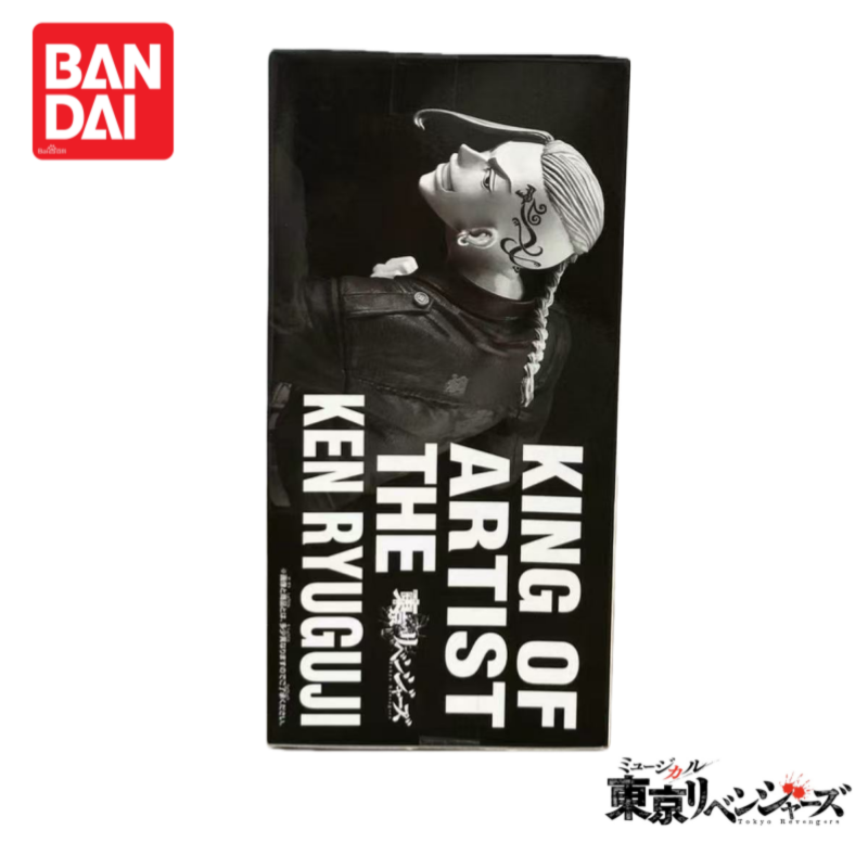 In Stock Original Bandai Tokyo - Anime Merchandise Tokyo recensie en prijs