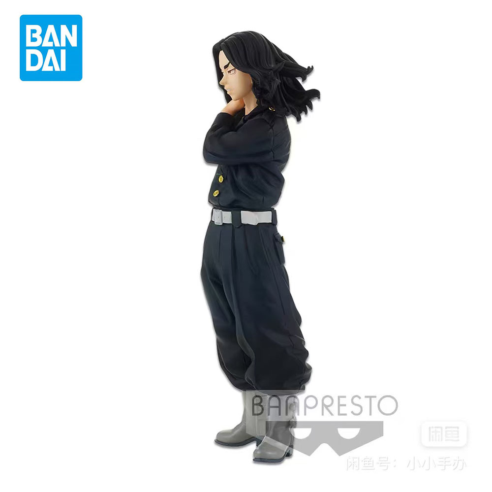 Banpresto In Stock Holiday Gif - Anime Merchandise Tokyo recensie en prijs
