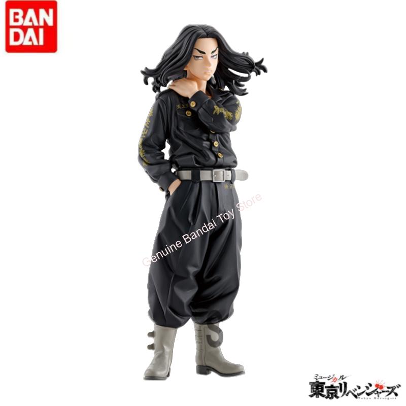 Banpresto In Stock Holiday Gif - Anime Merchandise Tokyo recensie en prijs