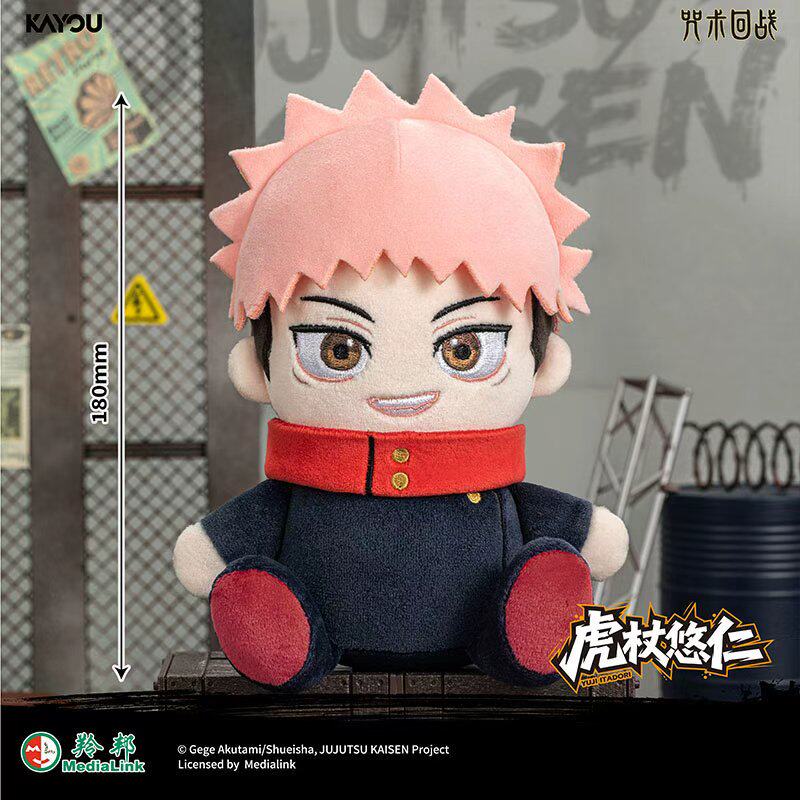KAYOU Jujutsu Kaisen Blind Box - Anime Merchandise Japan recensie en prijs
