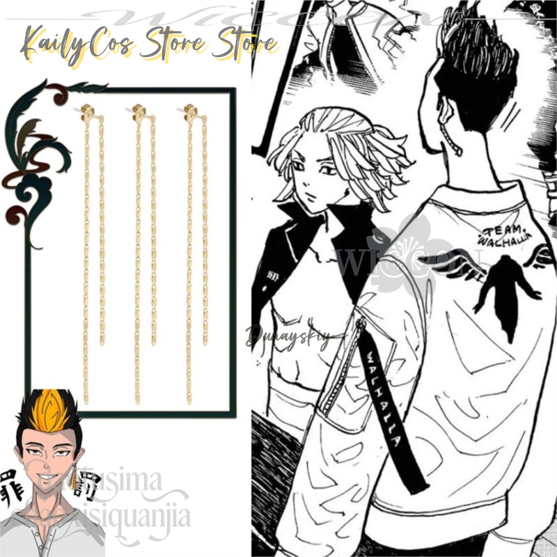 Cartoon Pendant Mikey Hanagaki - Anime Merchandise Tokyo recensie en prijs