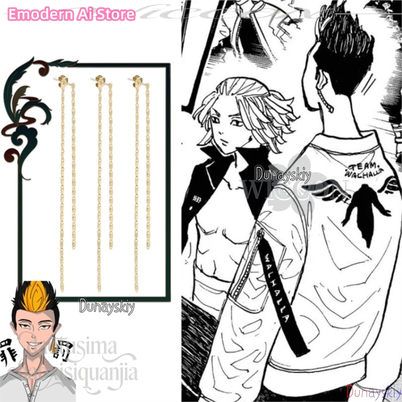 Cartoon Pendant Mikey Hanagaki - Anime Merchandise Tokyo recensie en prijs