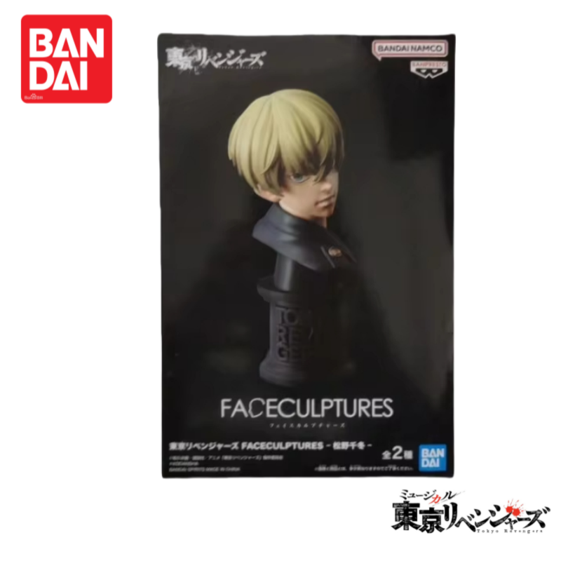 In Stock Original Bandai Tokyo - Anime Merchandise Tokyo recensie en prijs