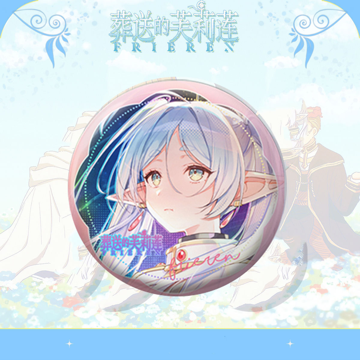 Frieren Himmel Anime Pin Badge - Cute Anime Merchandise recensie en prijs