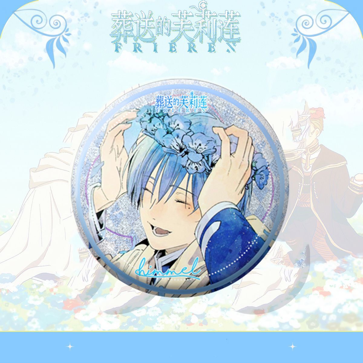Frieren Himmel Anime Pin Badge - Cute Anime Merchandise recensie en prijs