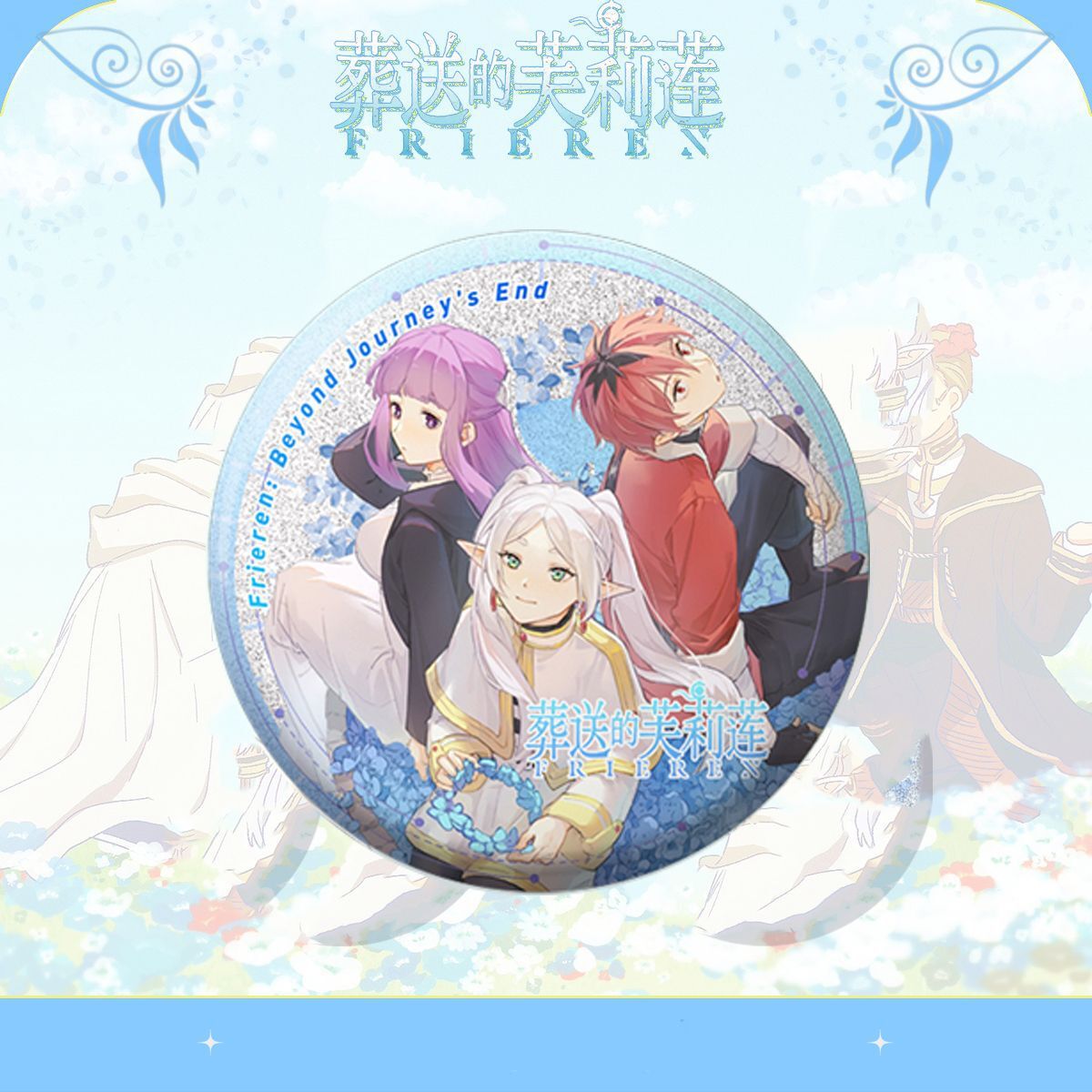 Frieren Himmel Anime Pin Badge - Cute Anime Merchandise recensie en prijs