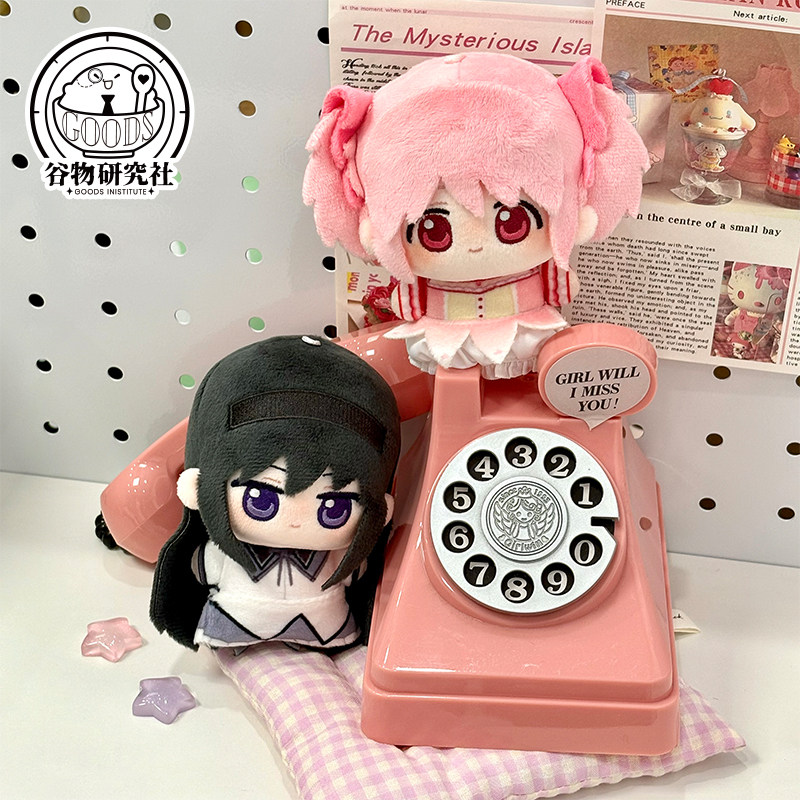Puella Magi Madoka Magica 10cm - Anime Merchandise Japan recensie en prijs