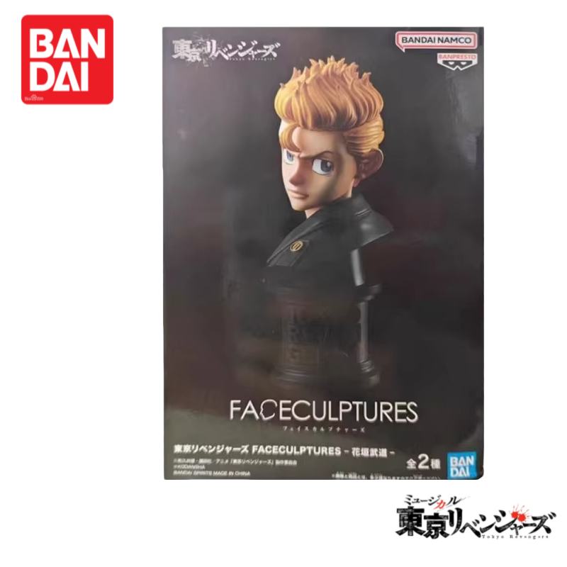 In Stock Original 100%genuine  - Anime Merchandise Tokyo recensie en prijs