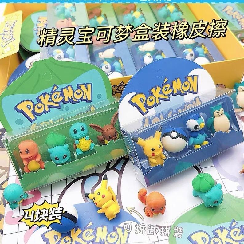 Pokémon figurine erasers, cute - Erased Anime Merchandise recensie en prijs