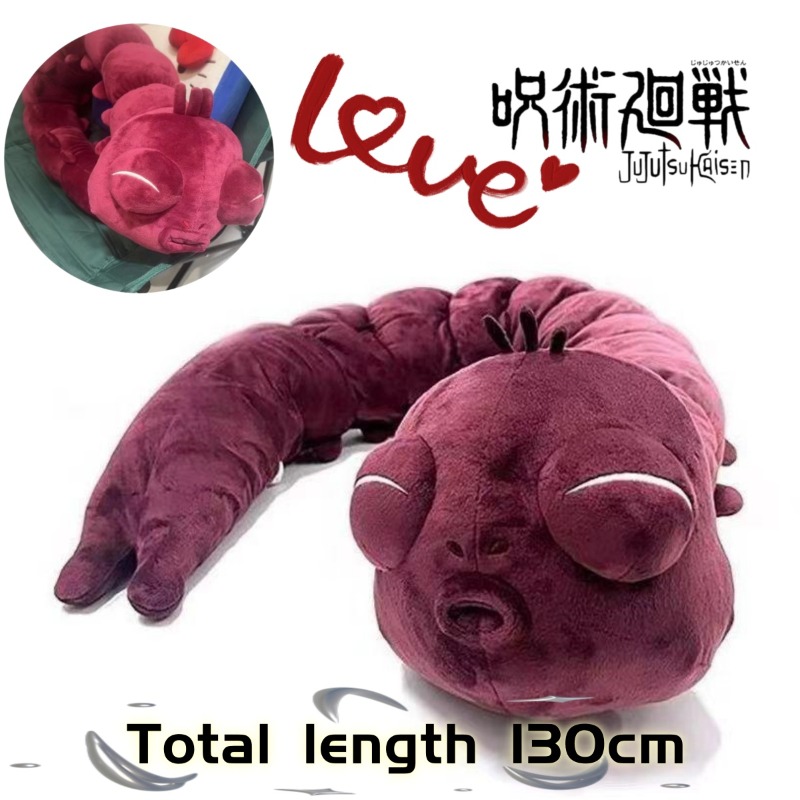 Anime Jujutsu Kaisen Plush Dol - Anime Merchandise Japan recensie en prijs