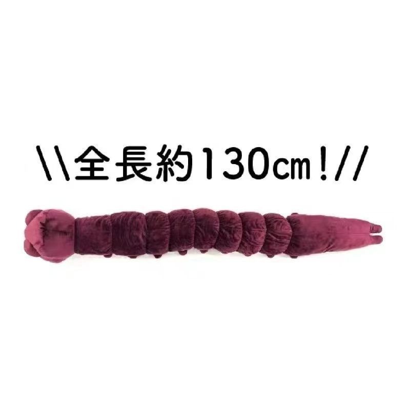 Anime Jujutsu Kaisen Plush Dol - Anime Merchandise Japan recensie en prijs