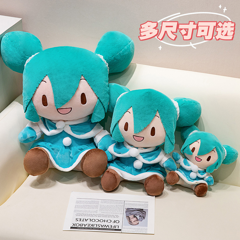 Hatsune Miku Plush Toy Anime P - Anime Merchandise Sales recensie en prijs