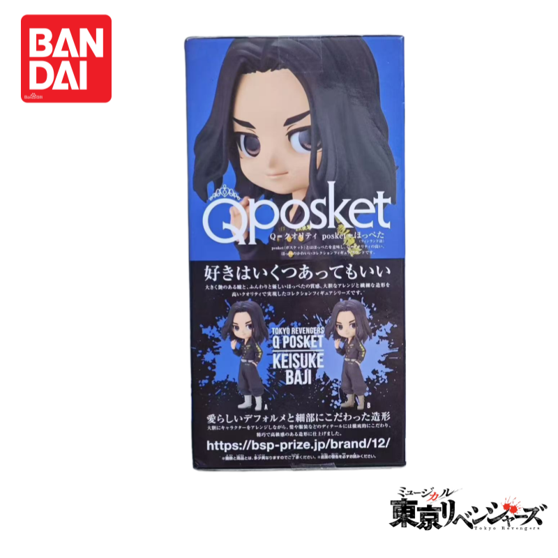 In Stock Original 100% Genuine - Anime Merchandise Tokyo recensie en prijs