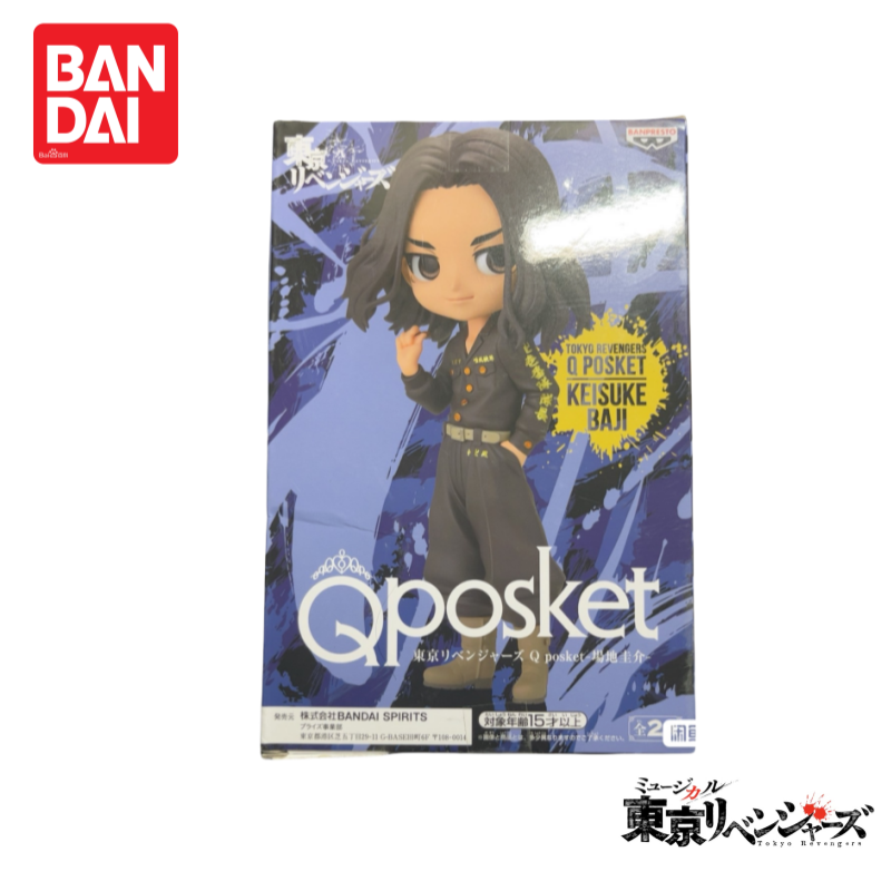 In Stock Original 100% Genuine - Anime Merchandise Tokyo recensie en prijs