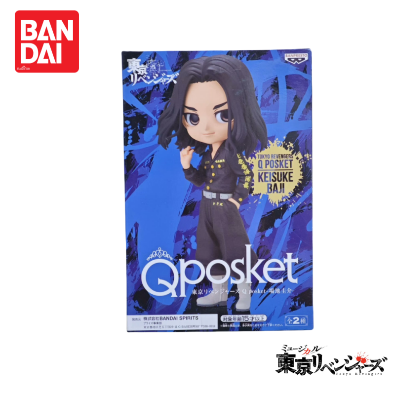 In Stock Original 100% Genuine - Anime Merchandise Tokyo recensie en prijs