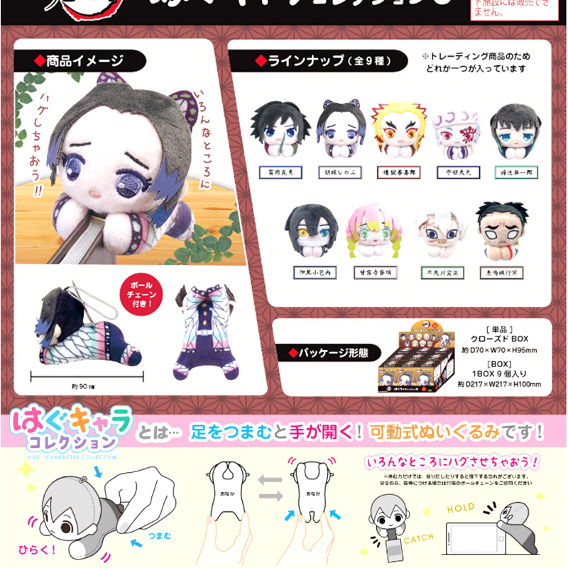 【presale】new Official genuine  - Anime Merchandise Sales recensie en prijs