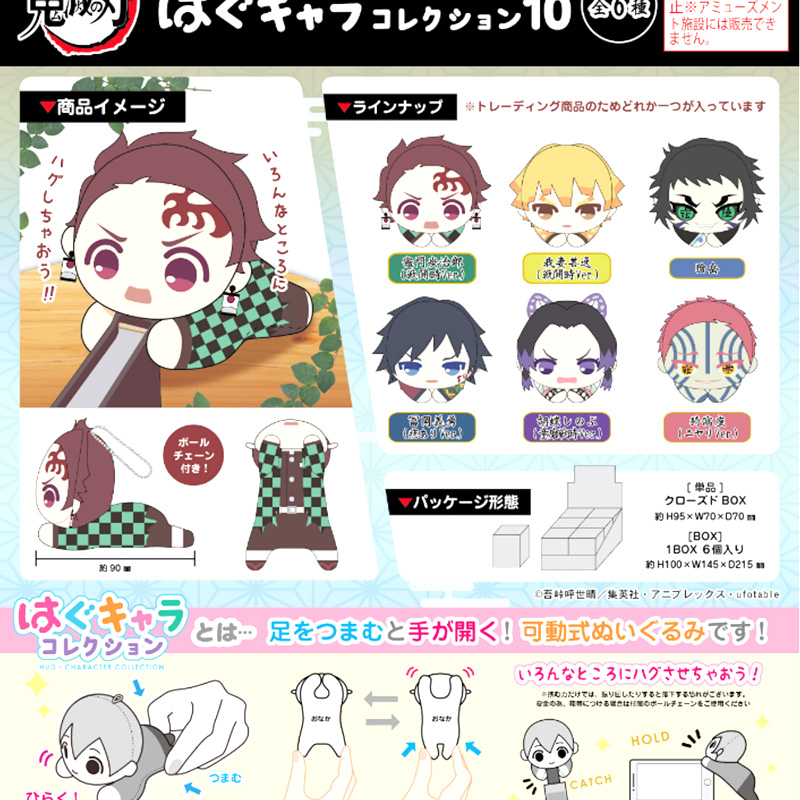 【presale】new Official genuine  - Anime Merchandise Sales recensie en prijs
