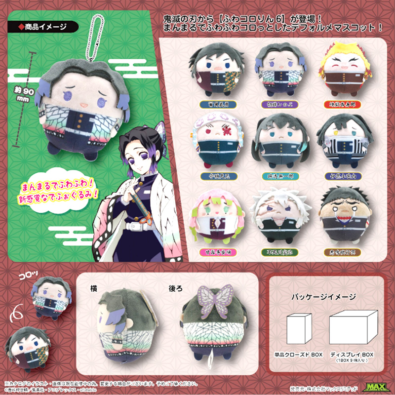 【presale】new Official genuine  - Anime Merchandise Sales recensie en prijs