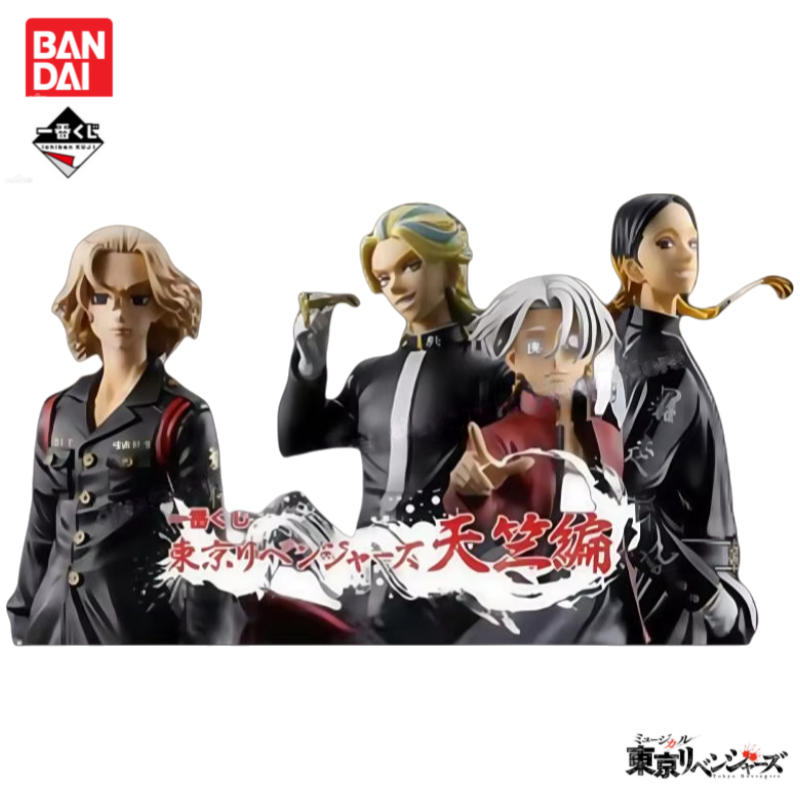 In Stock Original Bandai Ichib - Anime Merchandise Tokyo recensie en prijs