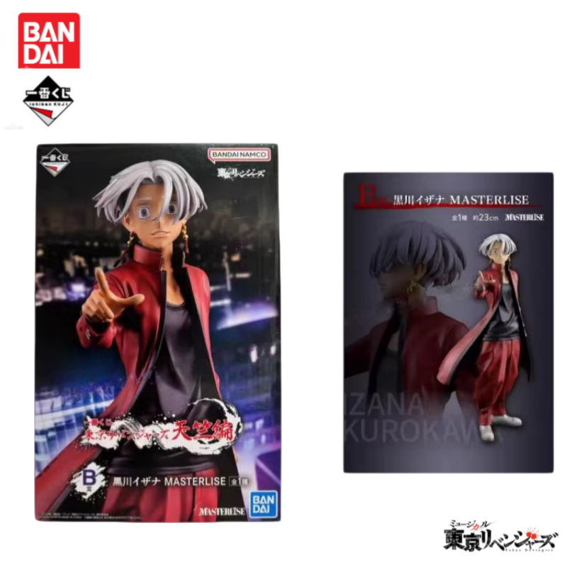 In Stock Original Bandai Ichib - Anime Merchandise Tokyo recensie en prijs