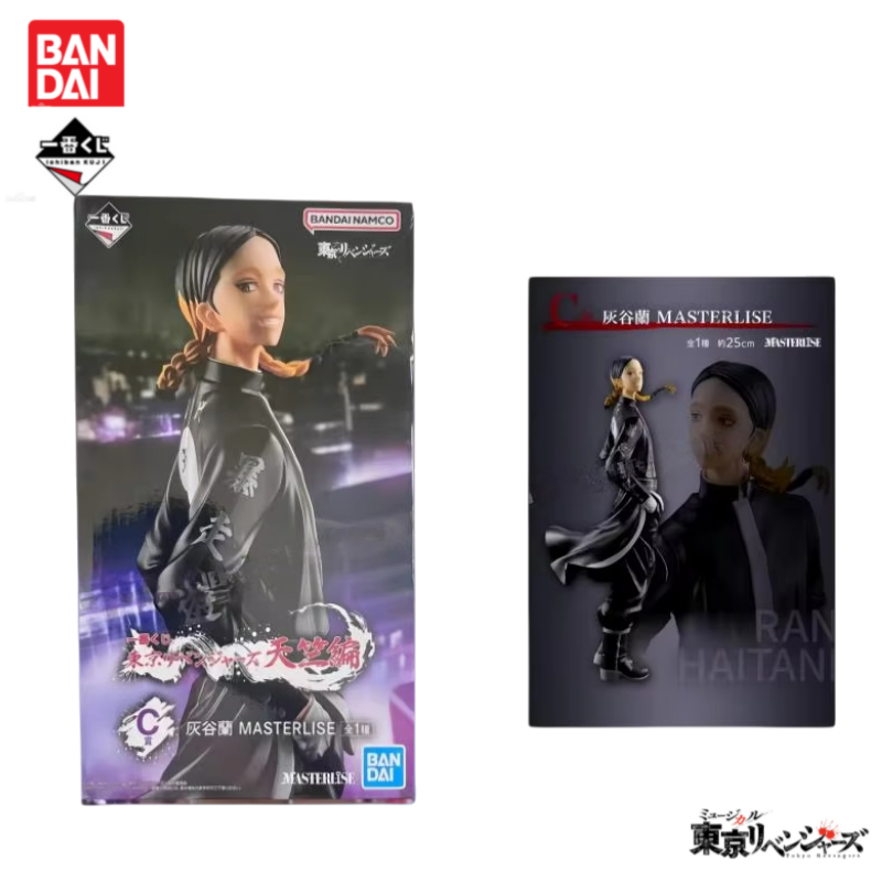 In Stock Original Bandai Ichib - Anime Merchandise Tokyo recensie en prijs