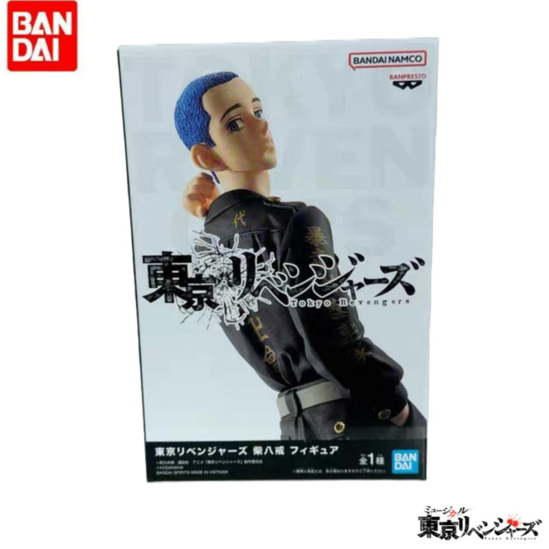 Original In Stock Bandai Banpr - Anime Merchandise Tokyo recensie en prijs