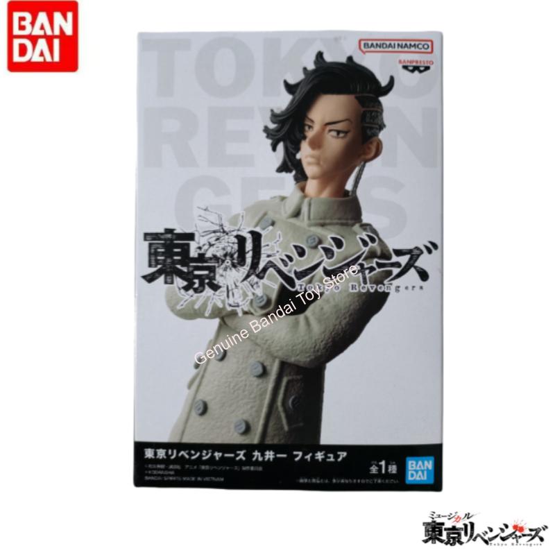 Original In Stock Bandai Banpr - Anime Merchandise Tokyo recensie en prijs